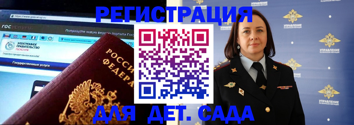 пропишу в квартире в Назрани